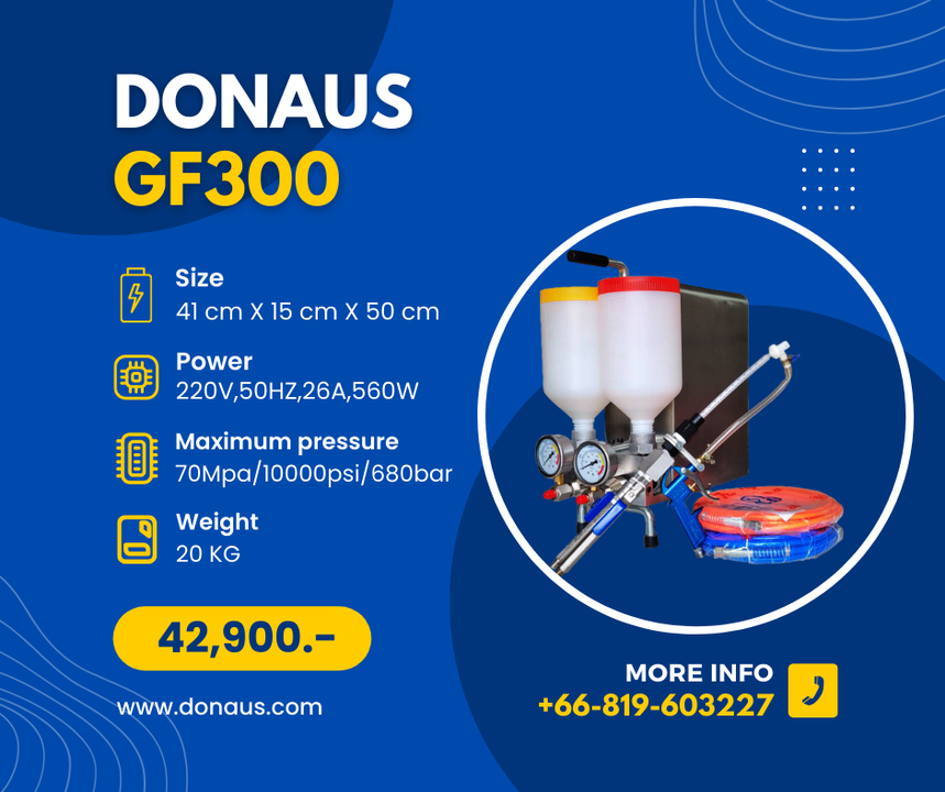 เครื่องพ่นโฟม gf300
