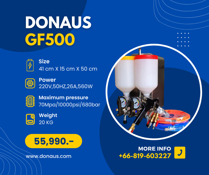เครื่องพ่นโฟม gf500